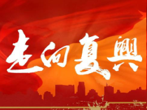 第六单元《走向复兴》PPT课件2-七年级上册音乐【冀少版】