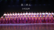 冀少版音乐七下《《欣赏：在灿烂阳光下-牧歌》PPT课件