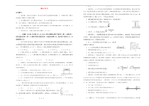 高考物理一轮复习单元训练卷第七单元动量B卷(含解析)