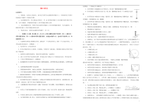 高考物理一轮复习单元训练卷第三单元牛顿运动定律A卷(含解析)