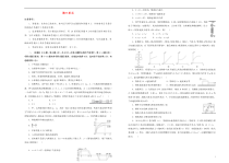 高考物理一轮复习单元训练卷第三单元牛顿运动定律B卷(含解析)