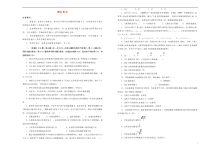 高考物理一轮复习单元训练卷第五单元万有引力与航天A卷(含解析)