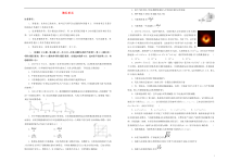 高考物理一轮复习单元训练卷第五单元万有引力与航天B卷(含解析)