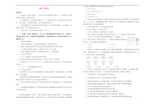 高考物理一轮复习单元训练卷第十三单元原子物理A卷(含解析)