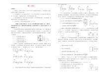 高考物理一轮复习单元训练卷第十二单元交变电流传感器B卷(含解析)