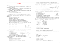 高考物理一轮复习单元训练卷第十五单元波与相对论B卷(含解析)