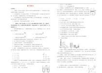 高考物理一轮复习单元训练卷第十四单元热学A卷(含解析)