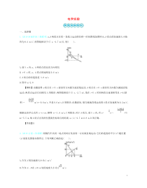 高考物理一轮复习第十一单元电学实验单元检测(含详解)