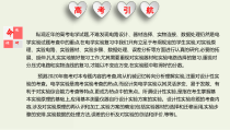 高考物理一轮复习课件第十一单元电学实验 (含解析)