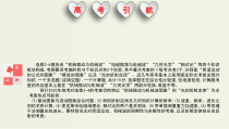 高考物理一轮复习课件第十七单元直线运动第2讲光的折射全反射光的干涉衍射及偏振电磁波 (含解析)