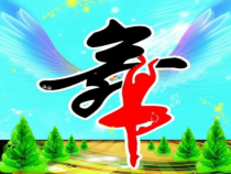 《班级音乐会》PPT课件3-七年级上册音乐【辽海版】