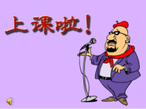 《阿里郎》PPT课件1-七年级上册音乐【辽海版】