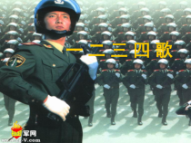 《一二三四歌》PPT课件2-七年级下册音乐【辽海版】