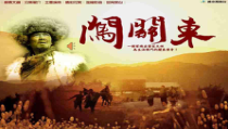 《家园》PPT课件4-七年级下册音乐【辽海版】