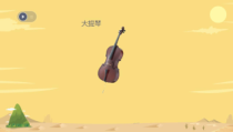《朝景》PPT课件-九年级上册音乐【辽海版】