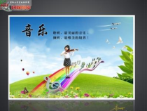 《军民大生产》PPT课件-七年级上册音乐【辽海版】