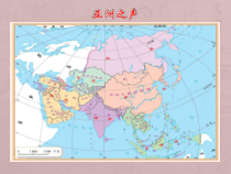 《樱花》PPT课件-七年级上册音乐【辽海版】