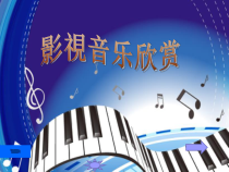 辽海版音乐七年级下册《家园》PPT课件