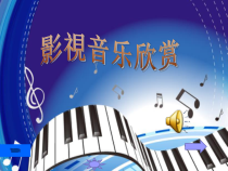 辽海版音乐七年级下册《我的父亲母亲》PPT课件 (2)