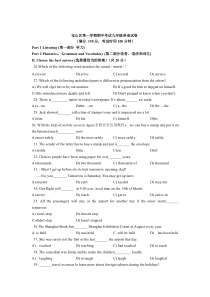 上海市宝山区九年级初三上学期英语期中试卷+答案