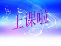《影视音乐》PPT课件-七年级下册音乐【辽海版】