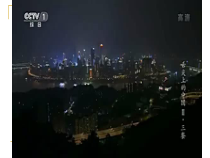 《步步高》PPT课件-八年级下册音乐【辽海版】