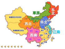 《广东音乐——《彩云追月》PPT课件-八年级下册音乐【辽海版】