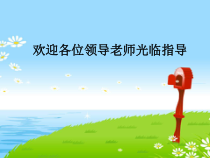 《青藏高原》PPT课件-八年级下册音乐【辽海版】