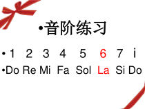 《赛龙夺锦》PPT课件2-七年级下册音乐【人教版】