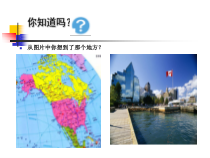 《红河谷》PPT课件5-八年级上册音乐【人教版】