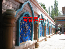 《青春舞曲》PPT课件4-八年级上册音乐【人教版】