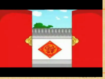 《知识与实践》PPT课件2-八年级下册音乐【人教版】