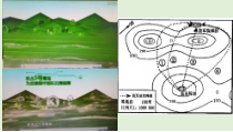 《第四节 地形图的判读》PPT课件1-人教版地理七年级上册