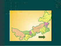 《月牙儿五更》PPT课件1-七年级上册音乐（五线谱）【人教版】