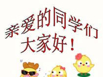 《凤阳花鼓》PPT课件2-七年级下册音乐（五线谱）【人教版】