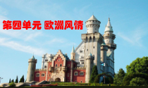 《桑塔·露琪亚》PPT课件5-七年级下册音乐（五线谱）【人教版】