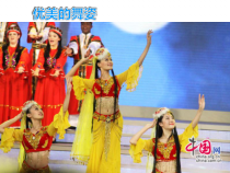 《青春舞曲》PPT课件5-八年级上册音乐（五线谱）【人教版】