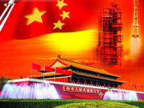 《爱我中华》PPT课件3-七年级上册音乐【人音版】