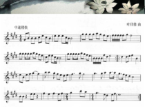 《歌唱的基本要求 歌唱的基本姿势 发声练习 田汉 聂耳  施光南 常见的演唱形式 指挥图式 节拍 节奏 节奏型》PPT课件1-七年级上册音乐【人音版】