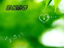 《雨打芭蕉》PPT课件2-八年级上册音乐【人音版】