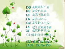 《彩云3-八年级上册音乐【人音版】