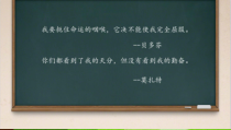 《四、欧洲主要音乐流派》PPT课件2-八年级上册音乐【人音版】