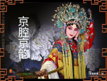 《☆这一封书信来得巧》PPT课件2-八年级下册音乐【人音版】