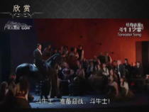 《☆卡门序曲》PPT课件4-九年级上册音乐【人音版】