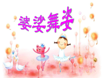 《☆场景音乐》PPT课件3-九年级下册音乐【人音版】