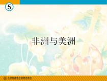 《鼓声》PPT课件吉林省县级优课)-九年级下册音乐【人音版】