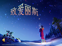 《欢乐颂》PPT课件3-七年级上册音乐【苏少版】