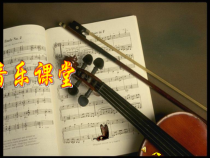 《欢乐颂》PPT课件1-七年级上册音乐【苏少版】