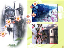 《茉莉花（二）》PPT课件5-七年级上册音乐【苏少版】